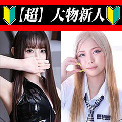ナイトエンジェル