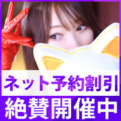 ナイトエンジェル