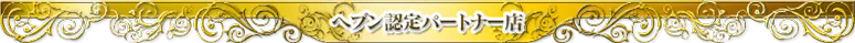 ナイトエンジェル 5