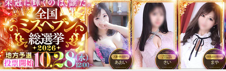 奥様ヘルス Diary 5