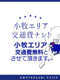 おもてなし婦人 7