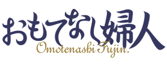 一宮・稲沢　デリヘル　おもてなし婦人