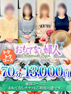 恥じらいながらも欲しがる婦人達…