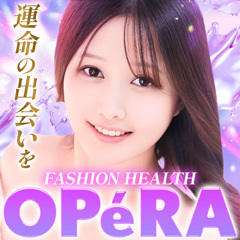 OPERA(オペラ) 