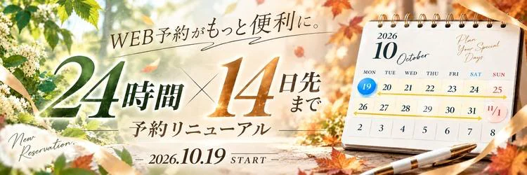 オトナのエフルラージュ 5