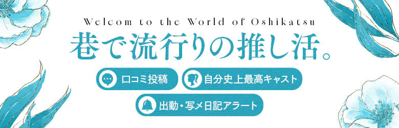 オトナのエフルラージュ 6