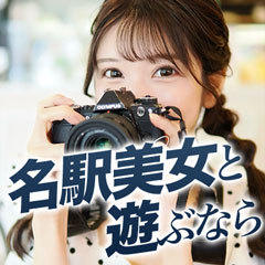 オトナのエフルラージュ