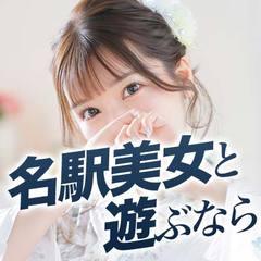 オトナのエフルラージュ