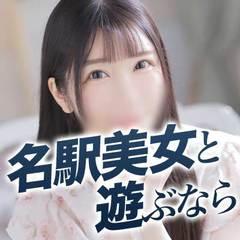 オトナのエフルラージュ