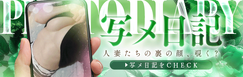 尾張人妻団地 5