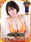 P-STYLE 9