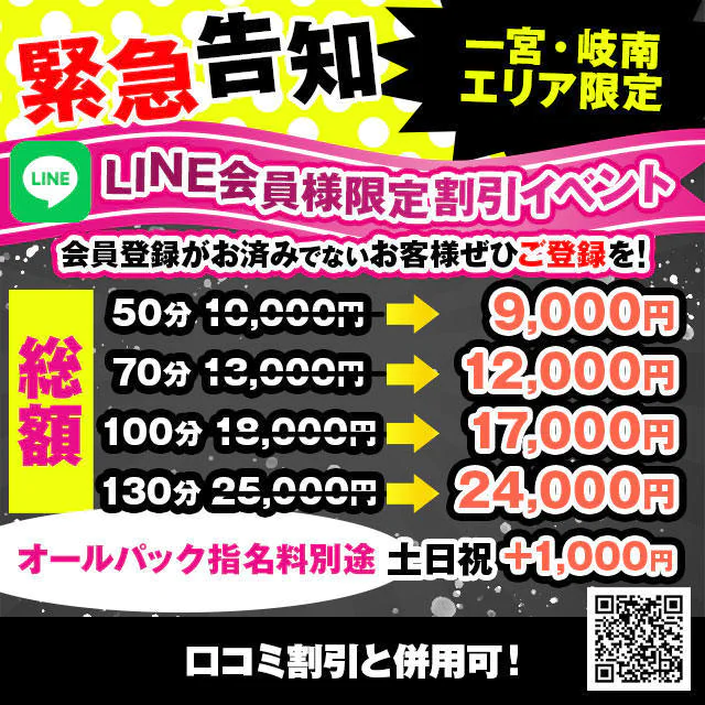 パコパコママ パコパコママ