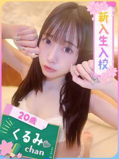 ファッションヘルス パピヨン 6