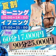 ヘルスクラブ巴里