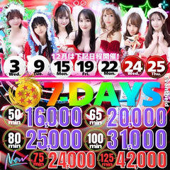 ヘルスクラブ巴里