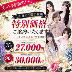 ヘルスクラブ巴里