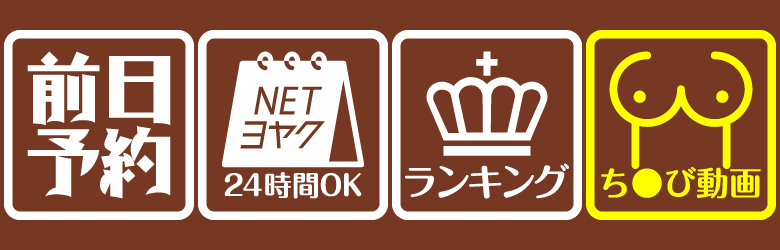 パッション 8
