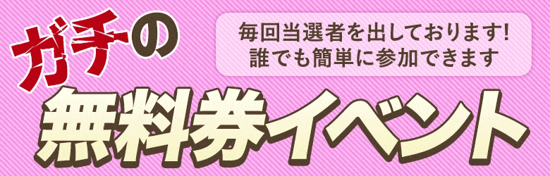 パッション 6