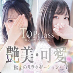 ピーチルパイン