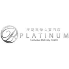 清楚系美女専門店 PLATINUMプラチナム 四日市店