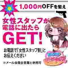 ぽっちゃりパラダイス