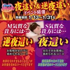 ぽっちゃりパラダイス