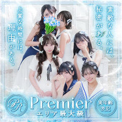 Premier
