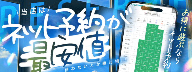 プリンセス宮殿女学園 名古屋校 9
