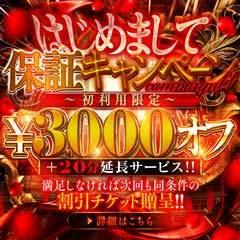プリンセス宮殿女学園　名古屋校