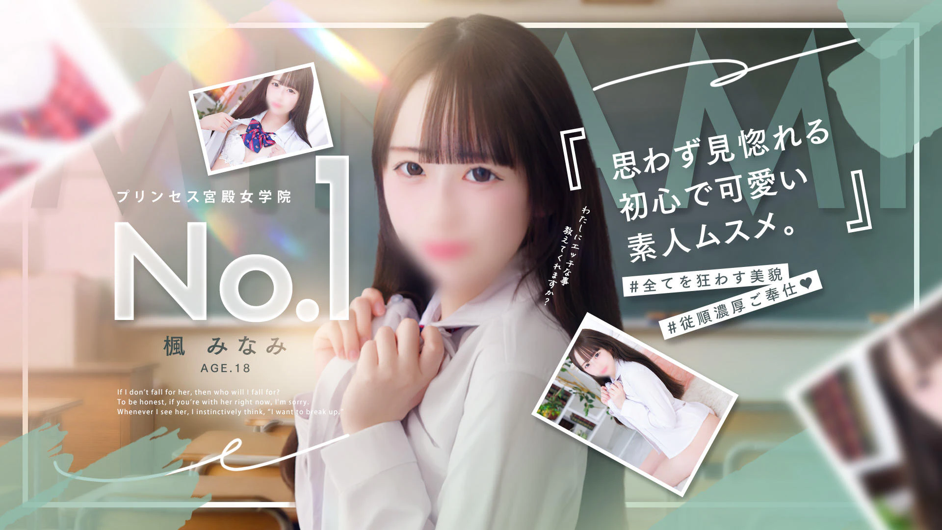 プリンセス宮殿女学園 名古屋校 3