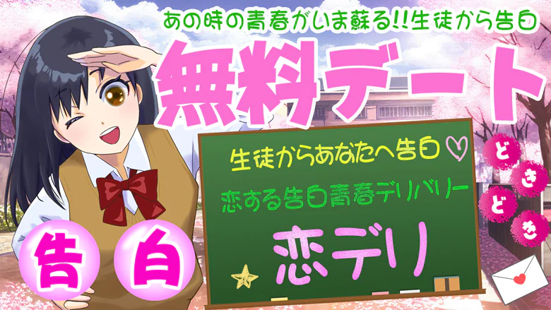 プリンセス宮殿女学園 名古屋校 5