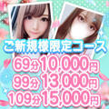姫コレクション～リアル初体験～