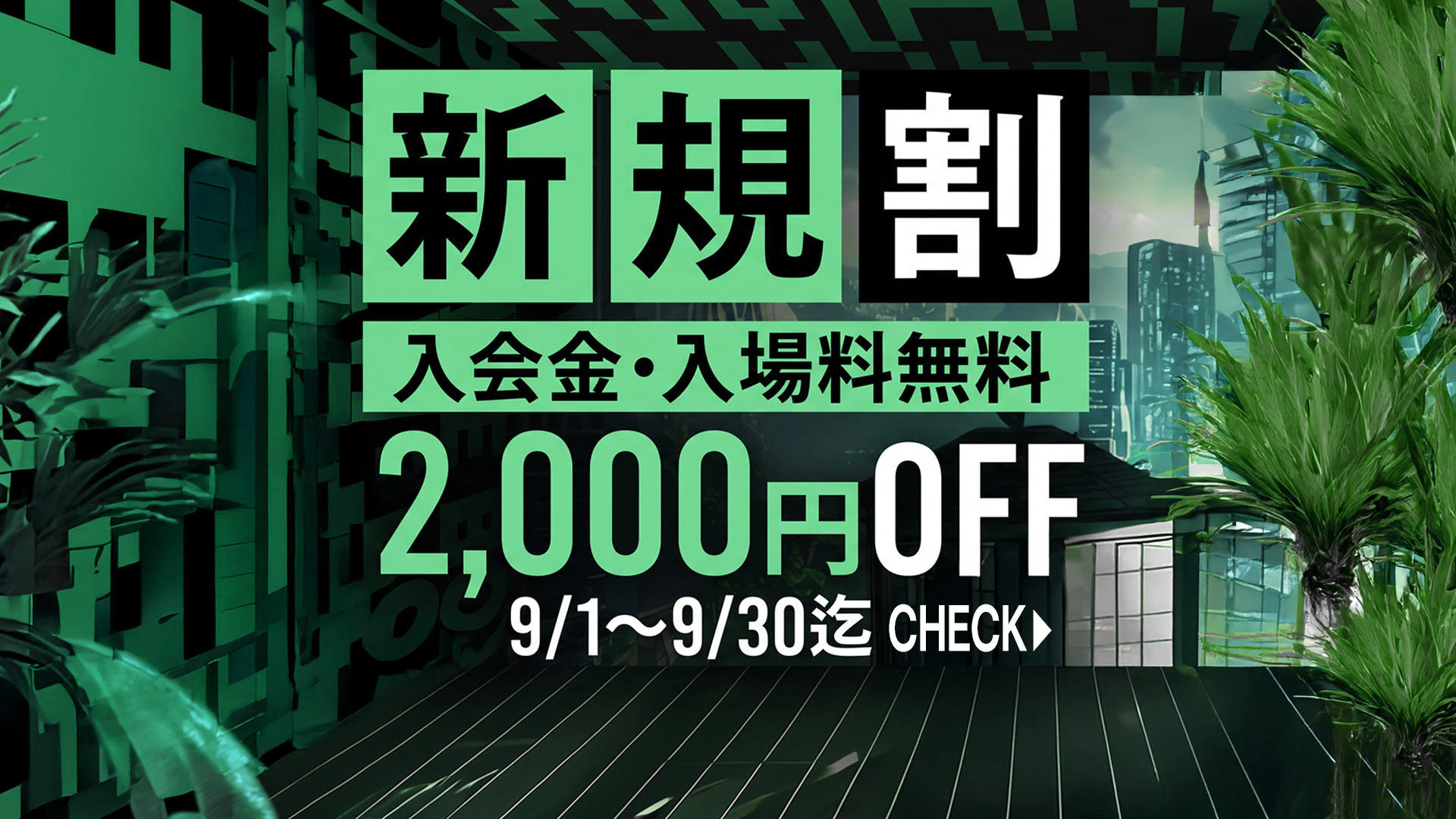 プライベートボックス 2