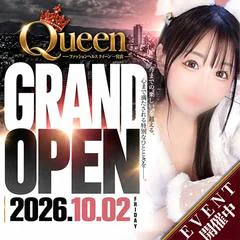 Queen