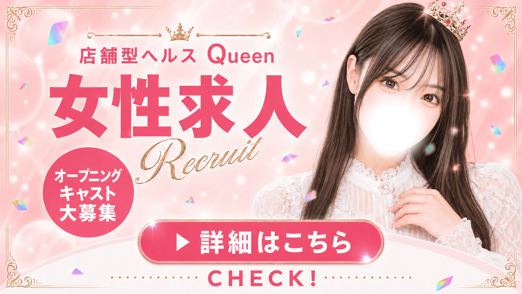 Queen 3