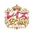 RAISE安城