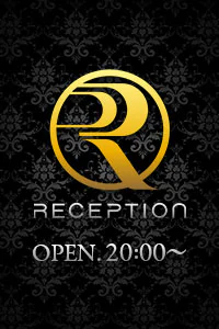 Reception 2