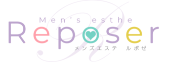 錦・栄・矢場町　エステ・アロマ　Reposer(ルポゼ)