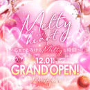 豊田・三好　デリヘル　メルティハート