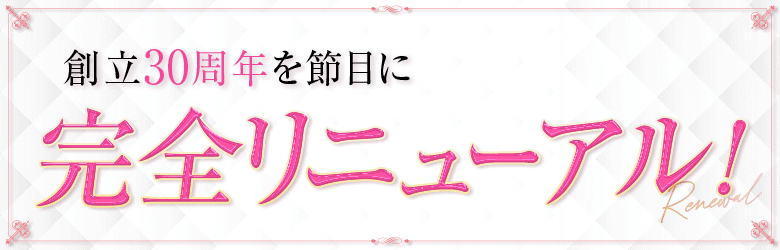 名古屋M性感 ルーフ倶楽部 5