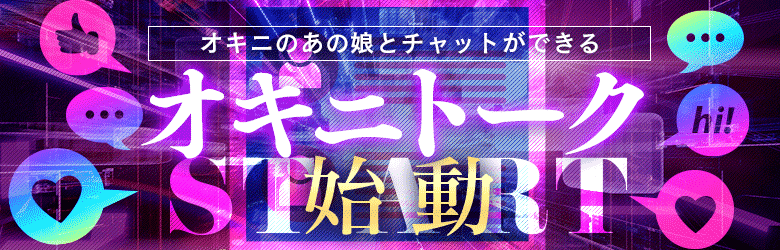 名古屋M性感 ルーフ倶楽部 7