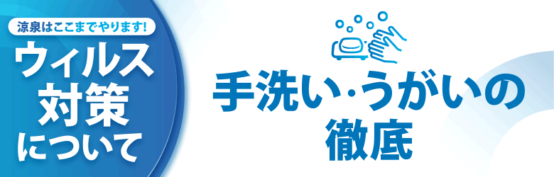 涼泉(りょうせん) 8