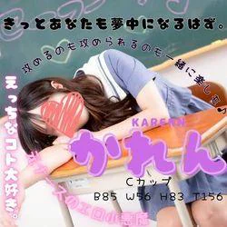 セーラー’ズ名駅 7