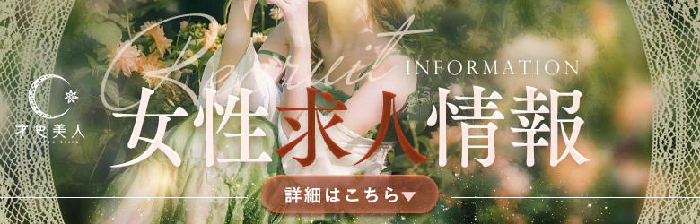才色美人 4