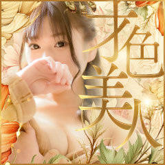 才色美人