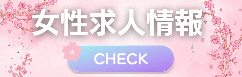 桜 SAKURA 6