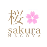 桜 SAKURA