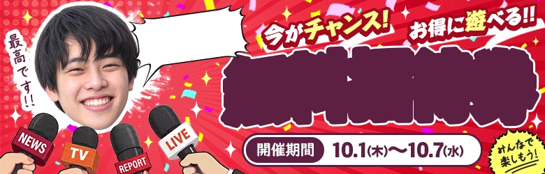 セカンドライフ 6