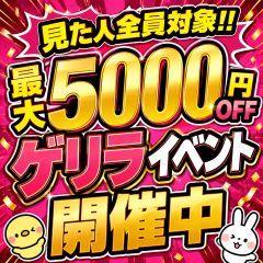 Secret Service本店