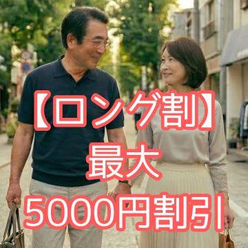 性腺熟女100%名古屋(デリヘル市場グループ) 10